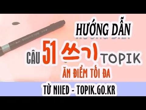 [TOPIK 쓰기] Hướng dẫn viết TOPIK câu 51 쓰기 chuẩn từ NIIED topik.go.kr