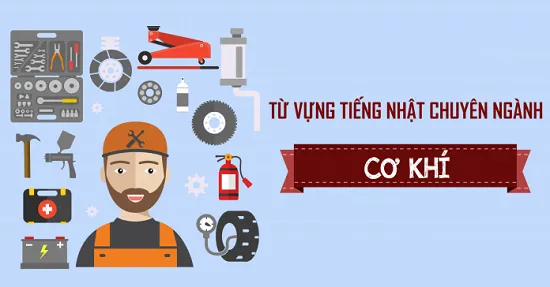 200 từ vựng giao tiếp tiếng Nhật ngành cơ khí phổ biến nhất