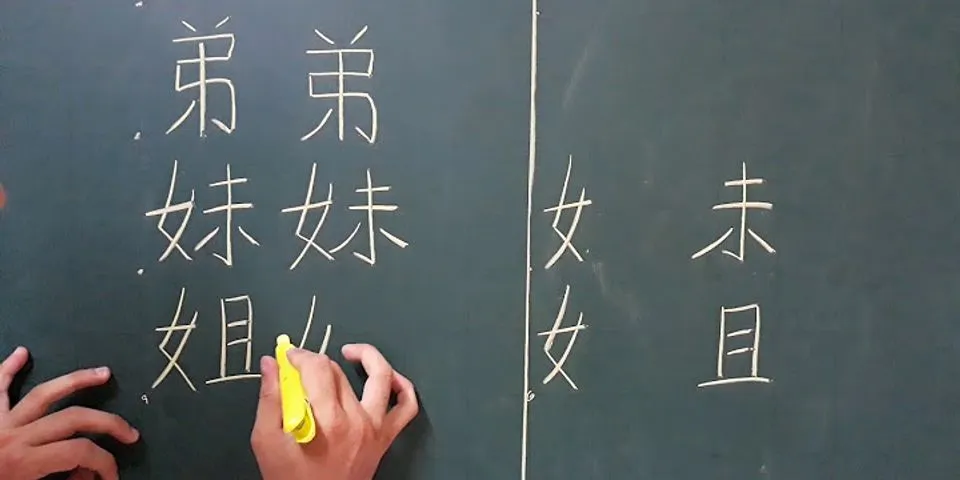 Cách viết chữ em trai trong tiếng Trung