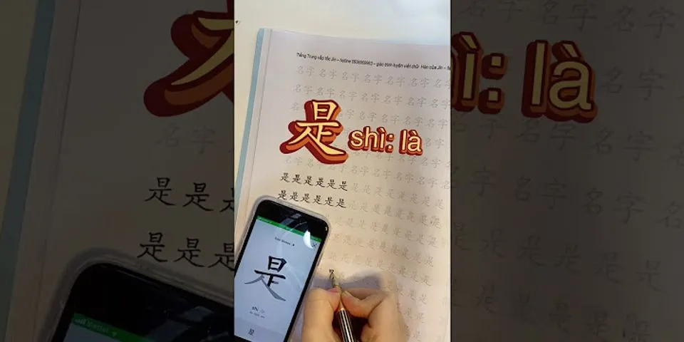 Cách viết từ shì trong tiếng Trung